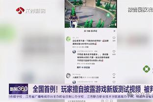 半岛平台下载链接安全吗截图3